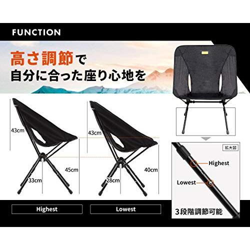 Mozambique(モザンビーク) アウトドア チェア キャンプ 椅子