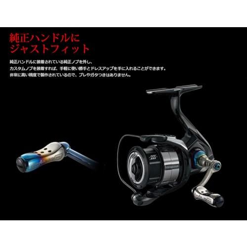 リブレ(LIVRE) 11152 フィーノ エアー シマノ&ダイワ用 ノブ単体 1個入