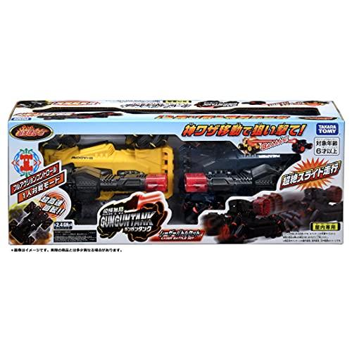 縦横無尽 ガンガンタンク レーザーバトルセット : お買い得ネット