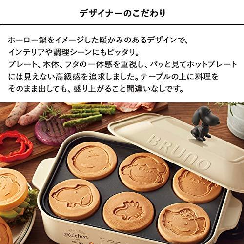 BRUNO ブルーノ コンパクトホットプレート スヌーピー PEANUTS BRUNO ブルーノ コンパクトホットプレート スヌーピー PEANUTS