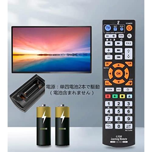 YFFSFDC L336 学習リモコン テレビ TV CBL DVD リモートコントロール
