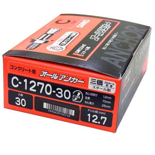 サンコーオールアンカー(箱) M12/全長70mm/入数30 : お買い得ネット