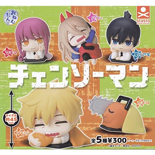 スタンド・ストーンズ おねむたん チェンソーマン 全5種セット
