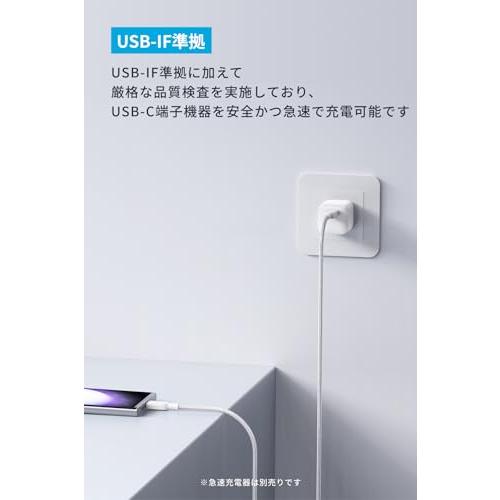 Anker USB-C & USB-C ケーブル (高耐久ナイロン) 1.8m ホワイト 240W Galaxy iPad Pro/Air MacBook Pro/Air 各種対応｜okaidoku44｜05