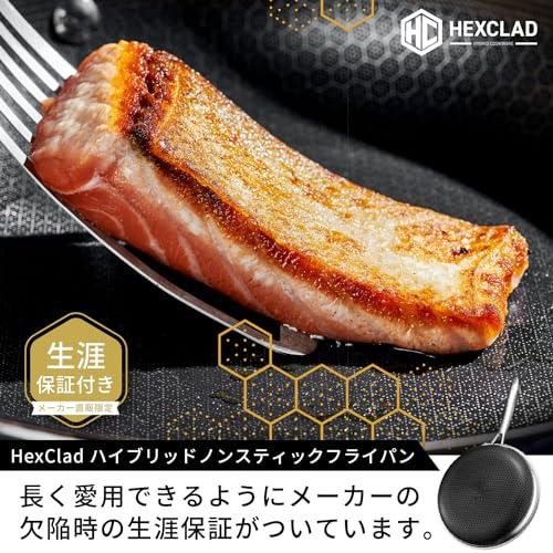 HexClad ハイブリッド フライパン 30cm ヘックスクラッド (蓋 HexClad ハイブリッド フライパン 30cm ヘックスクラッド (蓋
