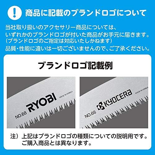 京セラ(Kyocera) 旧リョービ 高圧ホースASSY AJP-1620用 京セラ(Kyocera) 旧リョービ 高圧ホースASSY AJP-1620用