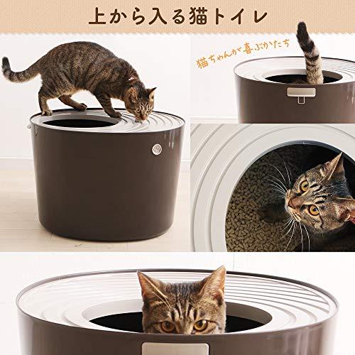 アイリスオーヤマ(IRIS OHYAMA) システムトイレ用 上から猫トイレ