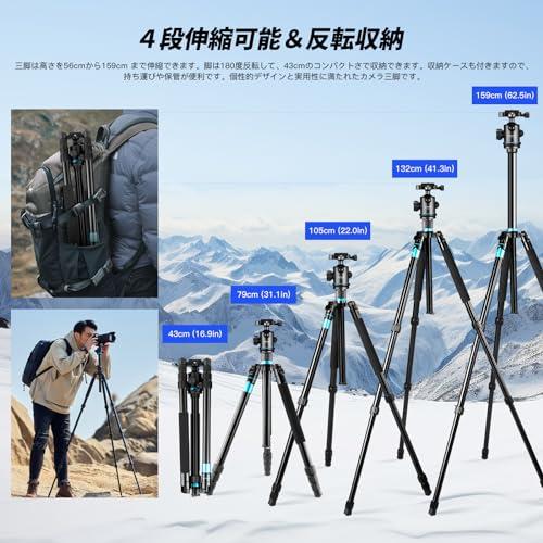 SOONPHO SP30 カメラ三脚 159cm ビデオ三脚 軽量 スマホ三脚 SOONPHO SP30 カメラ三脚 159cm ビデオ三脚 軽量 スマホ三脚