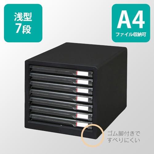 【在庫処分】アイリスオーヤマ レターケース A4 ゴム脚つきで滑りにくい インデ 浅型7段 アイリスオーヤマ レターケース A4 ゴム脚つきで滑りにくい