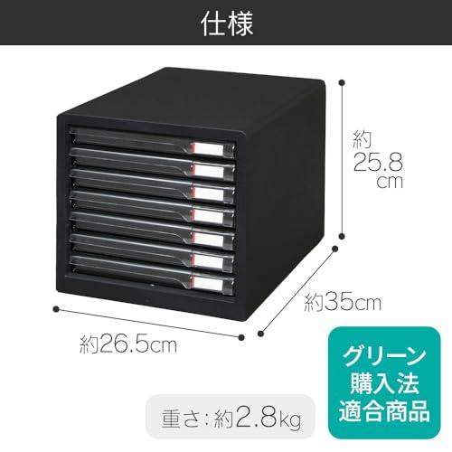 浅型7段 アイリスオーヤマ レターケース A4 ゴム脚つきで滑りにくい