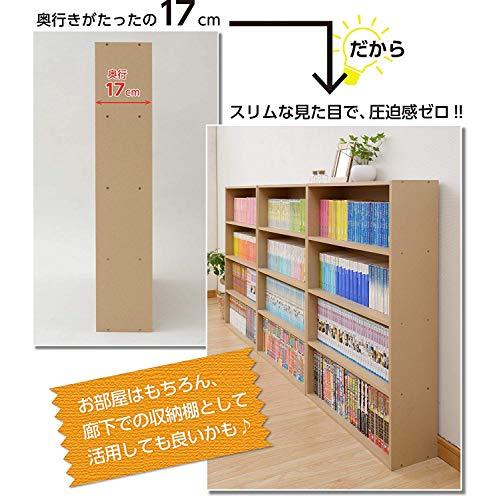 山善(YAMAZEN) 文庫本収納ラック 本棚カラーボックス CMCR-9060(NB