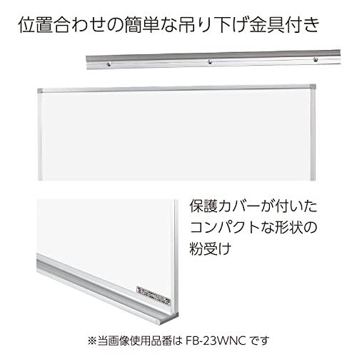 コクヨ ホワイトボード ホーロー 無地 FB-23WNC ダークグレー