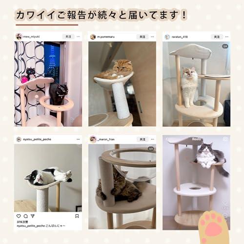 PETEPELA(ぺテぺラ) キャットタワー 木製 木目調 猫タワー スリム 
