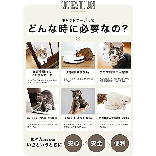 N&S ペットケージ サークルトレー付き 屋根面付き DC10030-11 ウサギ