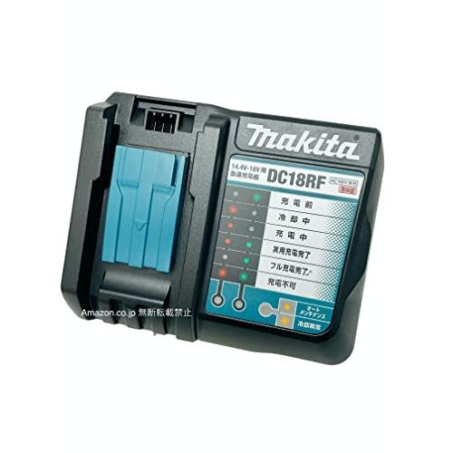 マキタ DC18RF 急速充電器(USB端子付き) ナイロン収納袋＆メンテナンス
