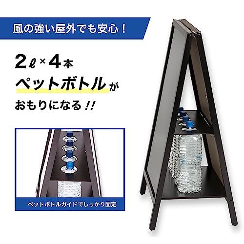 お店の看板に　耐風転倒防止ブラックボードマルチ機能両面ボード Amazon.co.jp: アスカ 転倒防止ボード 両面 M ブラックボード