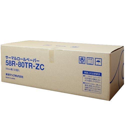 東芝TEC純正 58mm幅 感熱レジロールペーパー 芯あり 58R-80TR-ZC 20巻 