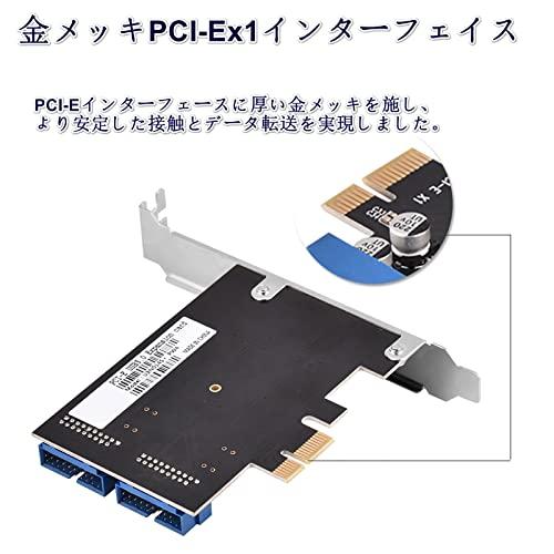 VBESTLIFE USB3.0増設ボード PCI-E PCI-Expressから内部2ポート19
