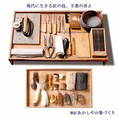 あかしや 書道筆 玉芳錦 7号 書初め用 AJ-201 : お買い得ネット 
