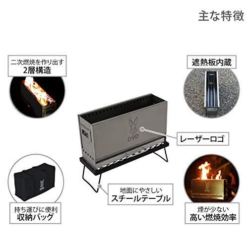 DOD(ディーオーディー) めちゃもえファイヤー 2次燃焼 の見える 焚き火 