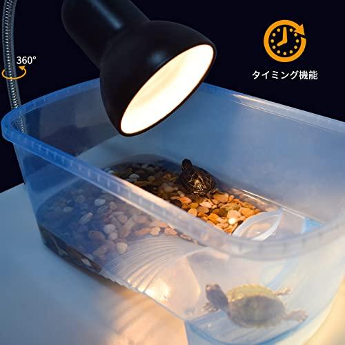 MOREFULLS 爬虫類 紫外線 亀 ライト UVA*UVB タイミング機能付き MOREFULLS 爬虫類 紫外線 亀 ライト UVA*UVB タイミング機能付き