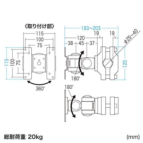 サンワサプライ モニターアーム 支柱取付け 高耐荷重(20kg) CR-LA357 製品カラー:ブラック_2