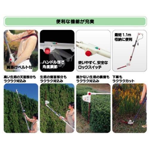ムサシ　伸縮式ガーデンバリカン「高枝切り+植木バリカン+刈り払い」 ムサシ 伸縮式ガーデンバリカン(ACタイプ) 「高枝切り*植木バリカン