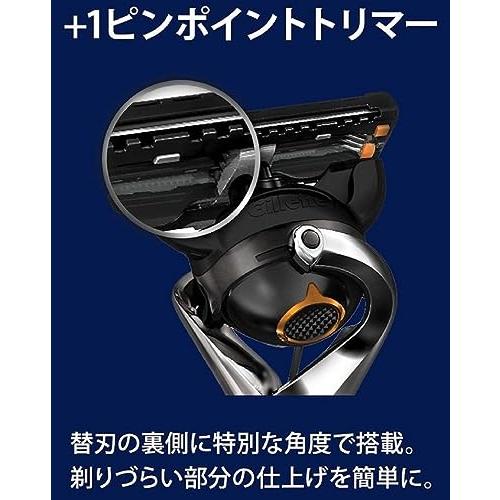 ジレット フュージョン プログライド 本体*替刃13個付 : お買い得