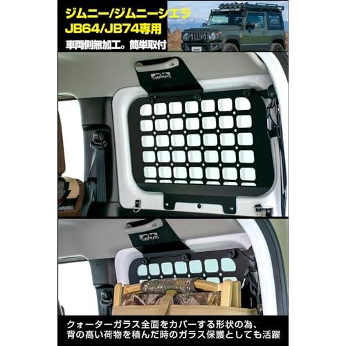 IPFサイドストレージパネル　ジムニー IPFオフィシャルECショップ / サイドストレージパネル for ジムニー