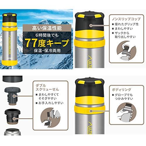 THERMOS FBA-501T 480ml 水筒 THERMOS(サーモス) 山専用ステンレスボトル500ml FFX-501 (マット