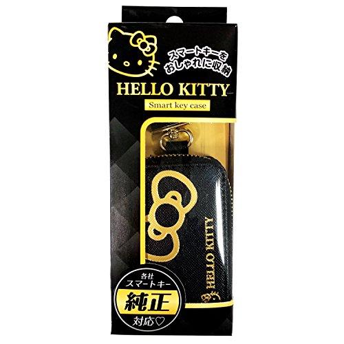セイワ(SEIWA) 車内用品 ハローキティ キーケース KT523 スマートキー