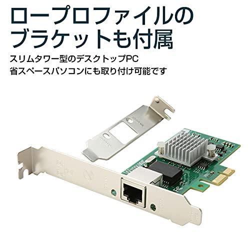 Side3 Gigabit LANカード インテル 82573チップ PCI-E接続 (RJ45