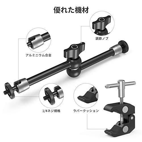 SmallRig 9.5インチ 24cm マジックアーム スーパークランプ 関節式
