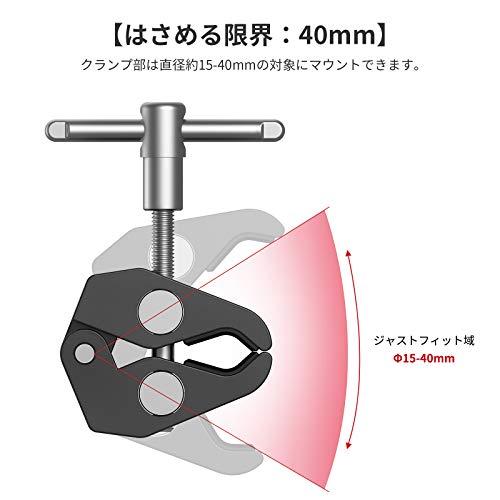 SmallRig 9.5インチ 24cm マジックアーム スーパークランプ 関節式