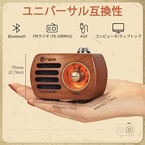 Gemean R-818 木製 ラジオBluetooth スピーカー小型ラジオ Gemean R-818 木製 ラジオBluetooth スピーカー小型ラジオ