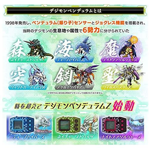 デジモンペンデュラムZ (Nature Spirits [ Green ]) : お買い得ネット