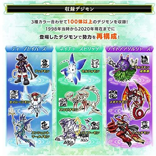 デジモンペンデュラムZ (Nature Spirits [ Green ]) : お買い得ネット