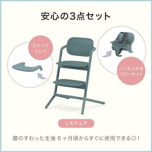 cybex [ サイベックス ] LEMO 3-IN-1 レモ 3イン1 パールピンク