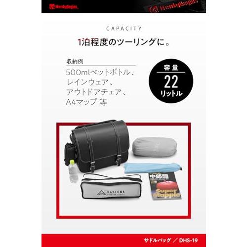 ヘンリービギンズ(Henly Begins) デイトナ バイク用 サイドバッグ 22L