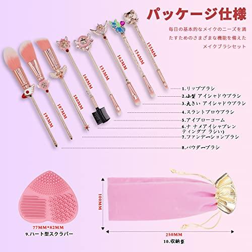 Yi-gog メイクブラシ セーラームーン メイクブラシセット カード