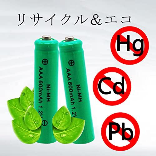 単4 充電池 充電式 電池 1.2V 充電電池 単四 ニッケル水素電池 単4 充電池 充電式 電池 1.2V 充電電池 単四 ニッケル水素電池