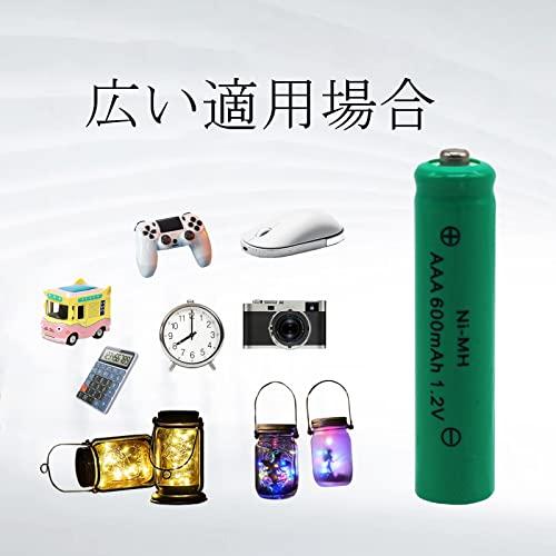 単4 充電池 充電式 電池 1.2V 充電電池 単四 ニッケル水素電池 単4 充電池 充電式 電池 1.2V 充電電池 単四 ニッケル水素電池