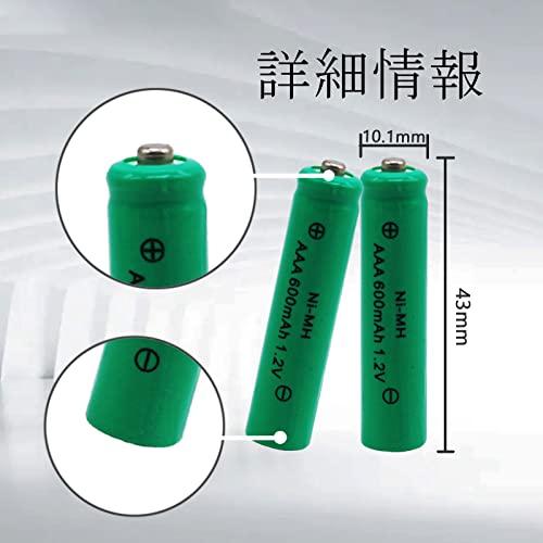 単4 充電池 充電式 電池 1.2V 充電電池 単四 ニッケル水素電池 単4 充電池 充電式 電池 1.2V 充電電池 単四 ニッケル水素電池
