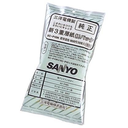 SANYO 純正 新3重層紙 SC-P10N : お買い得ネットショップ - 通販
