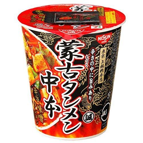 蒙古タンメン中本 辛旨味噌タンメン 118g 3個セット : お買い得ネット
