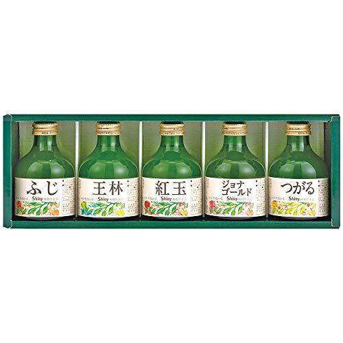 シャイニー 青森県りんご 100％ りんごジュース 5本入 ギフト セット 