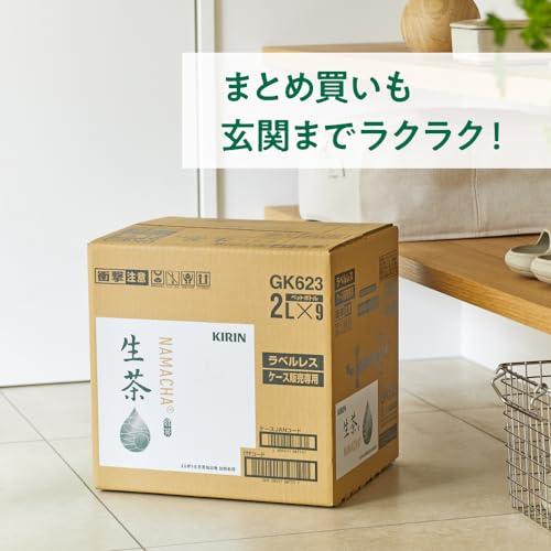 キリン様 リクエスト 2点 まとめ商品 キリン様 リクエスト 2点 まとめ商品