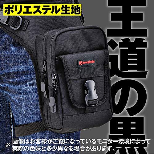 ヘンリービギンズ(Henly Begins) デイトナ バイク用 レッグバッグ 1.5L