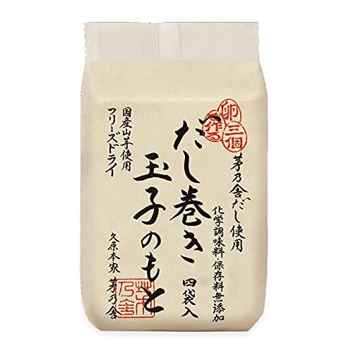 茅乃舎 だし巻き玉子の素 プレーン (4袋入) : お買い得ネットショップ