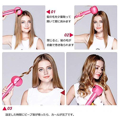 Ryanboo オートカールアイロン ミラカール automatic hair curler 自動